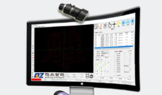 韶关软件